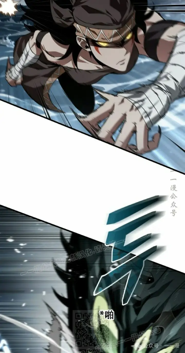 漫画《Pick me up!》第136话第89张图