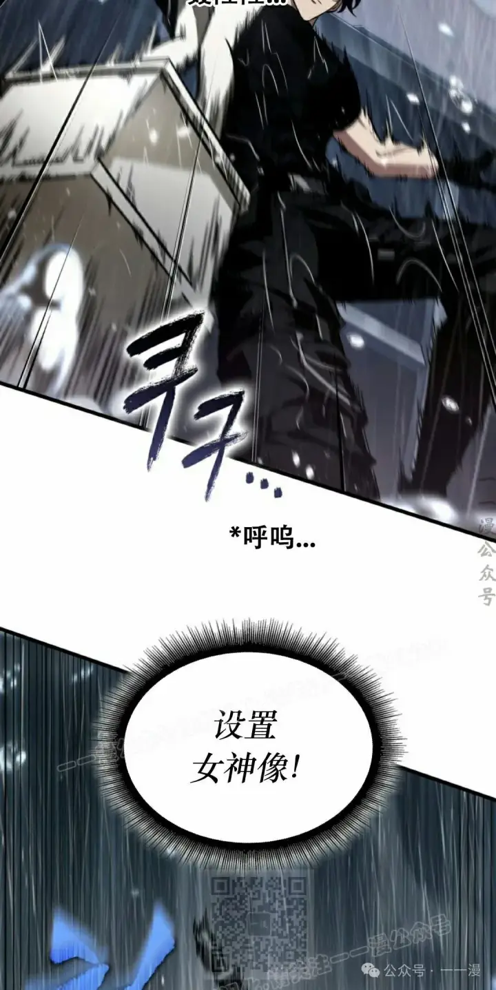 漫画《Pick me up!》第136话第9张图
