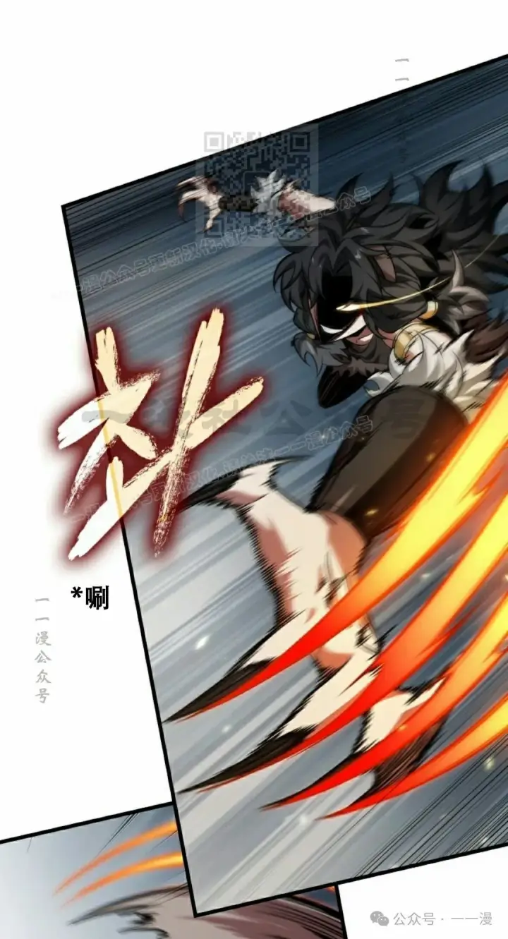 漫画《Pick me up!》第136话第91张图
