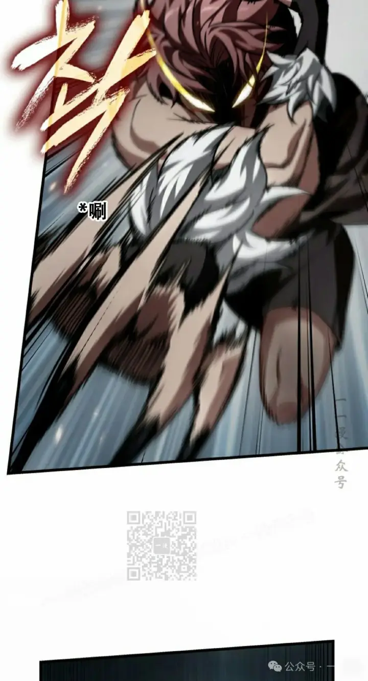 漫画《Pick me up!》第136话第93张图