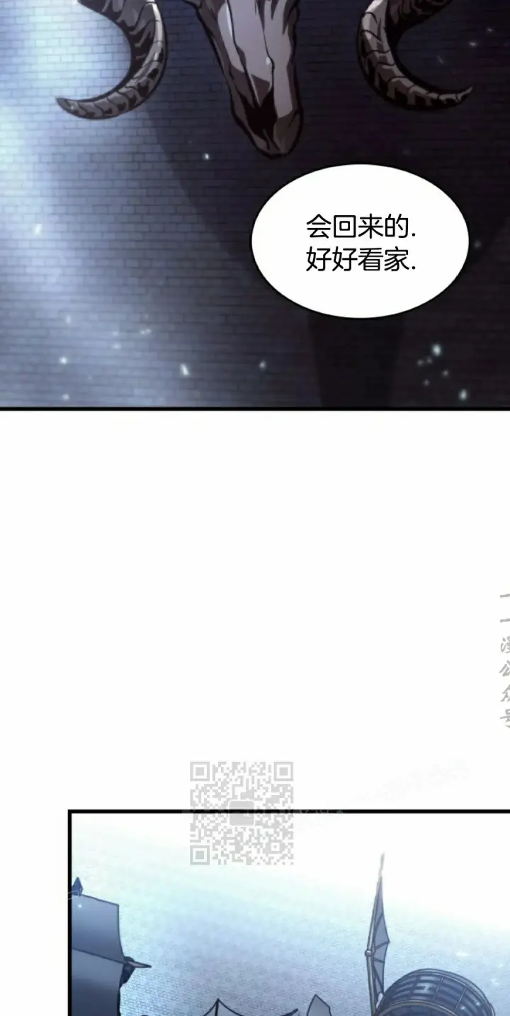 漫画《Pick me up!》第157话第23张图