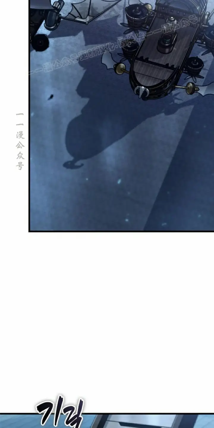 漫画《Pick me up!》第157话第24张图
