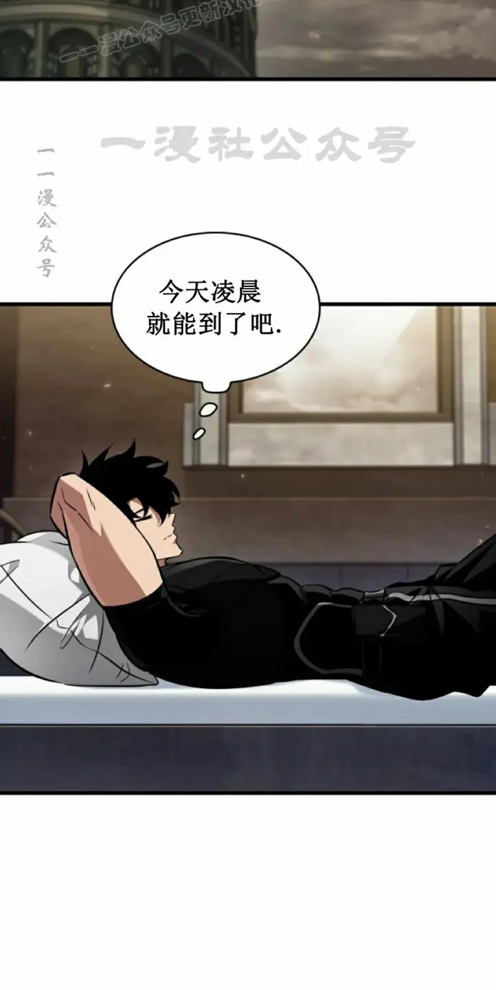 漫画《Pick me up!》第157话第30张图