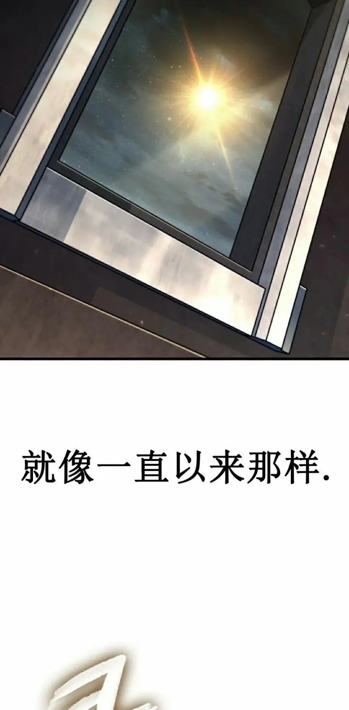 漫画《Pick me up!》第157话第38张图