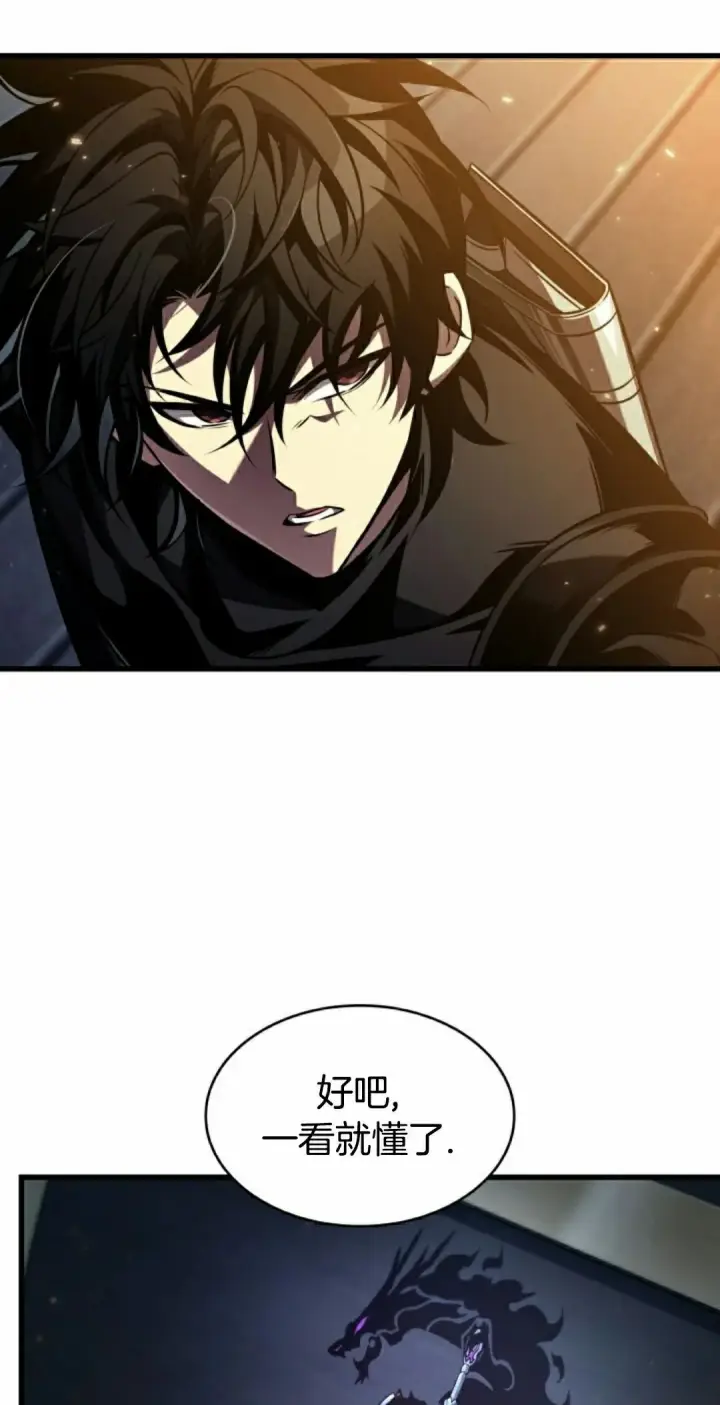 漫画《Pick me up!》第157话第42张图
