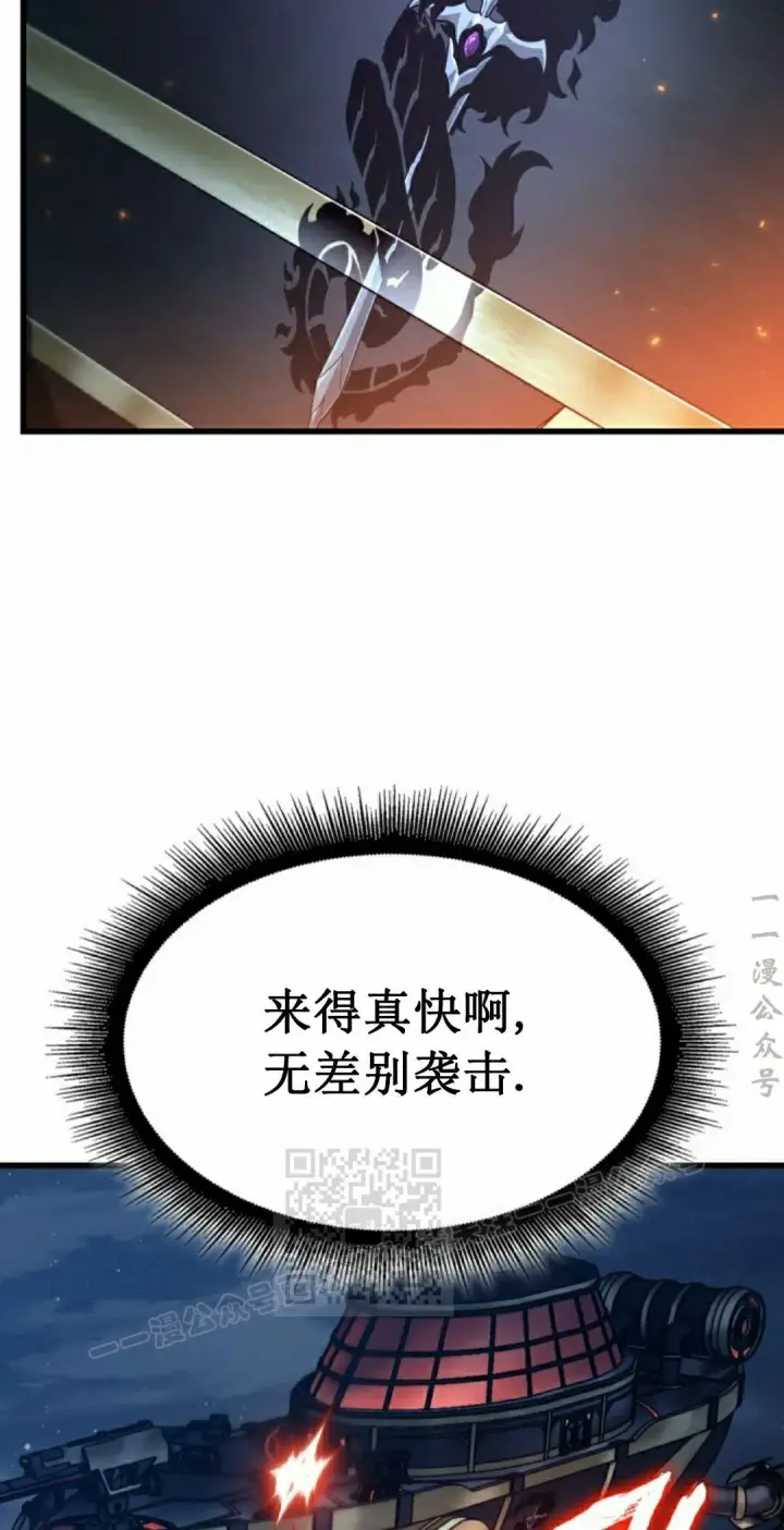 漫画《Pick me up!》第157话第43张图