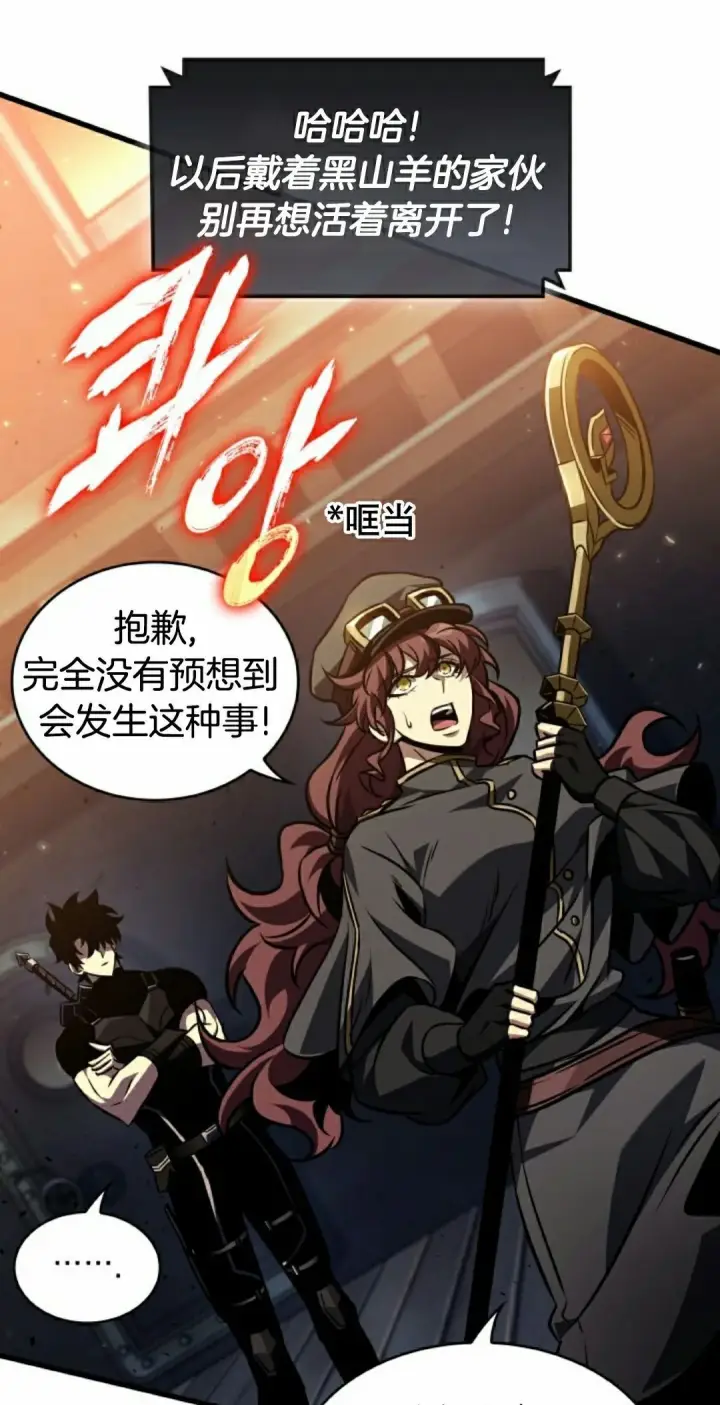 漫画《Pick me up!》第157话第45张图