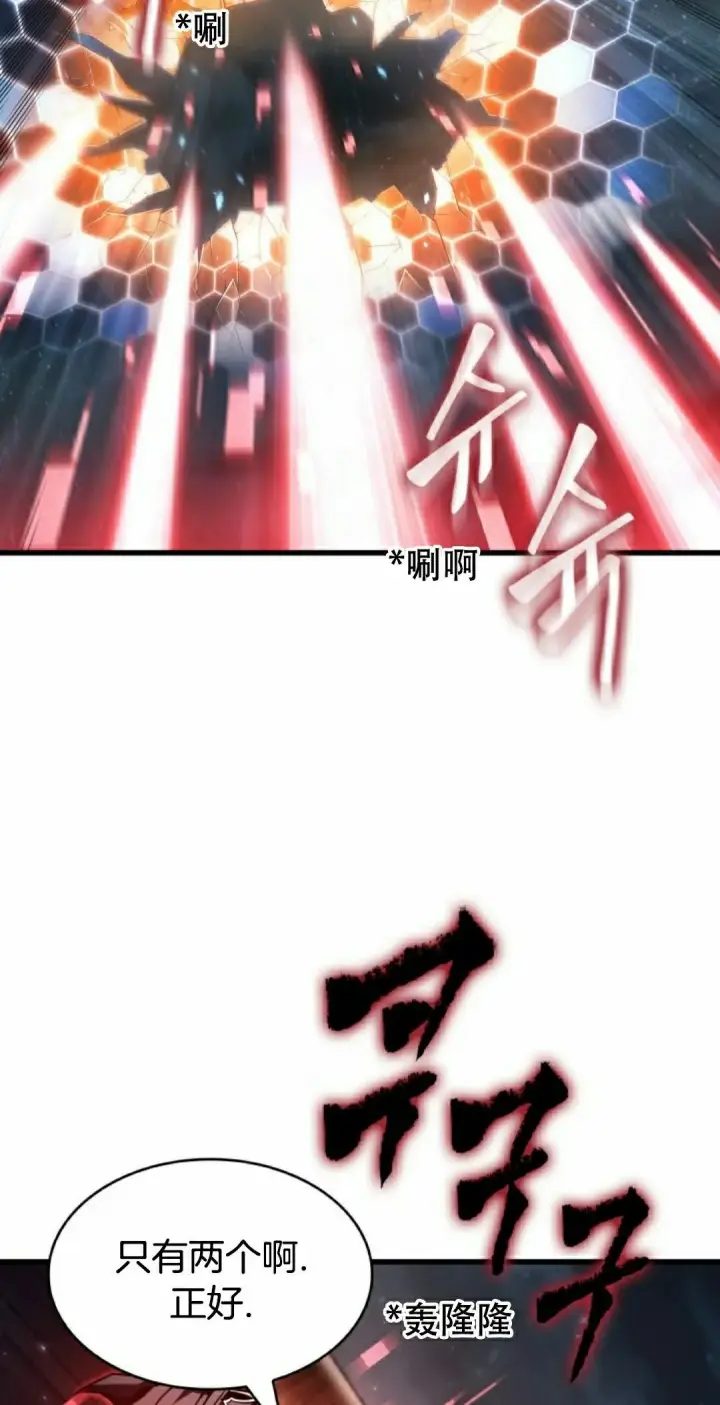 漫画《Pick me up!》第157话第48张图
