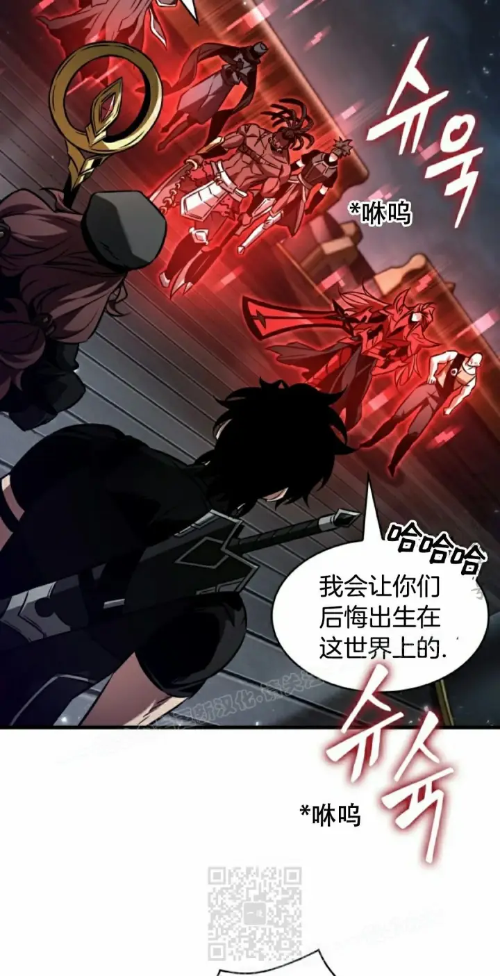 漫画《Pick me up!》第157话第49张图
