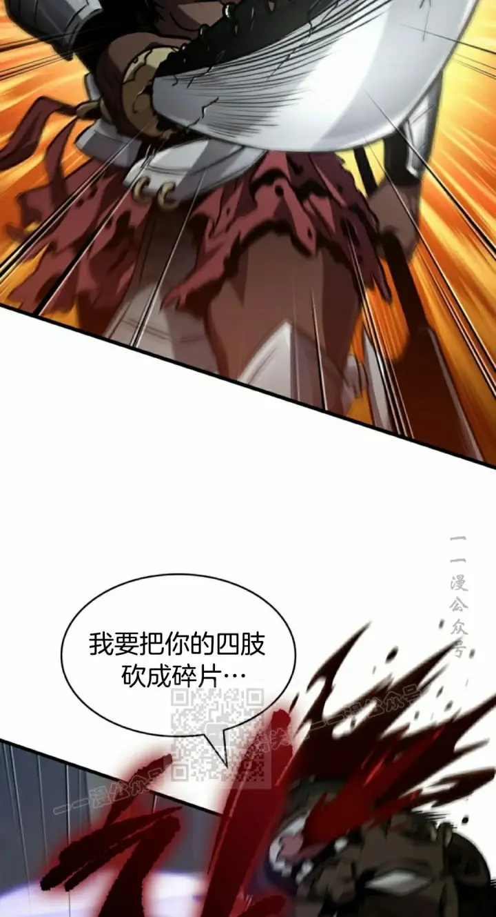 漫画《Pick me up!》第157话第53张图