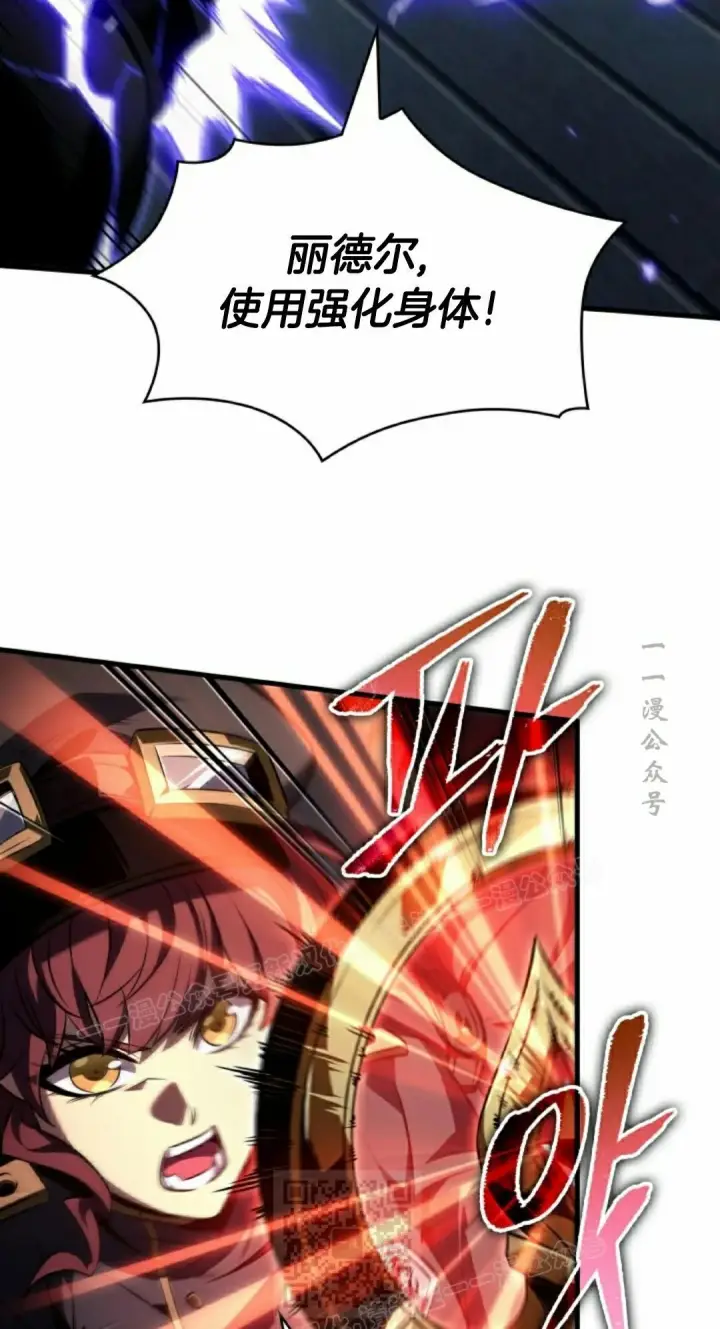漫画《Pick me up!》第157话第59张图