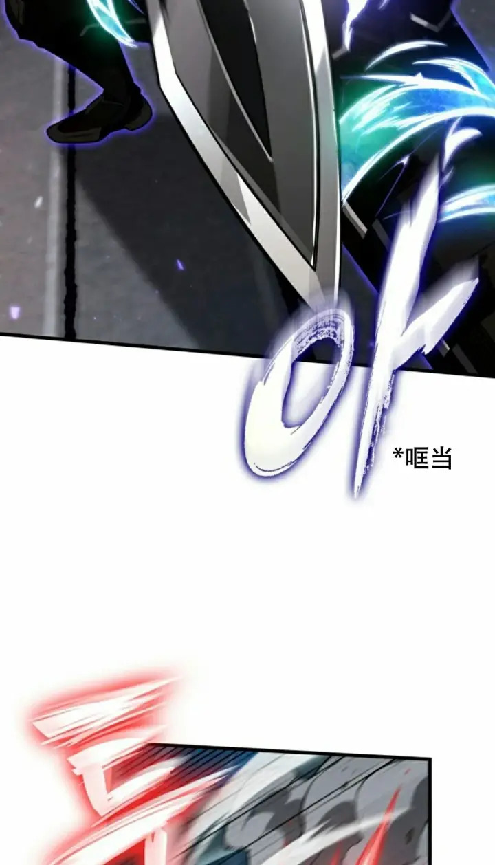 漫画《Pick me up!》第157话第62张图