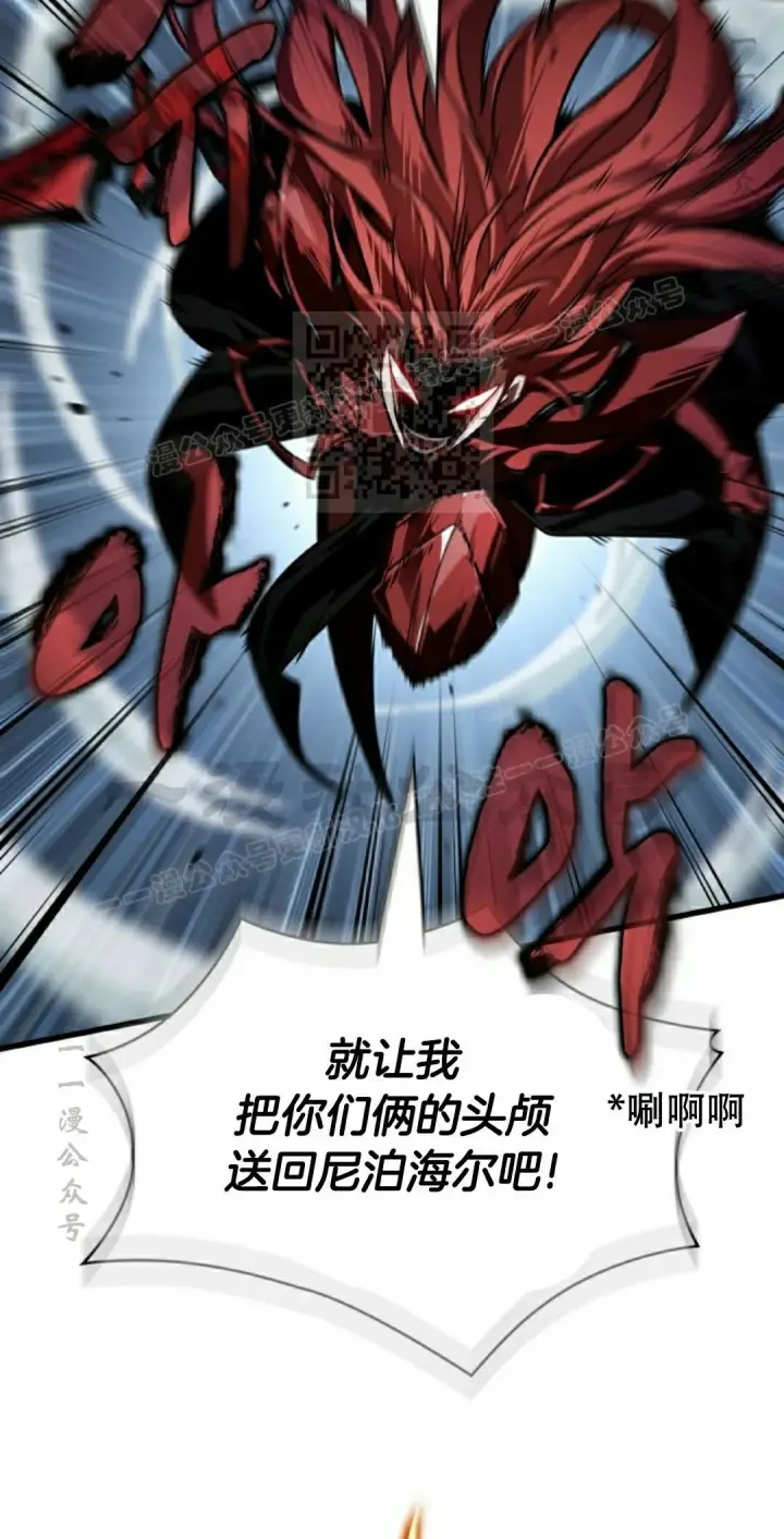 漫画《Pick me up!》第157话第76张图