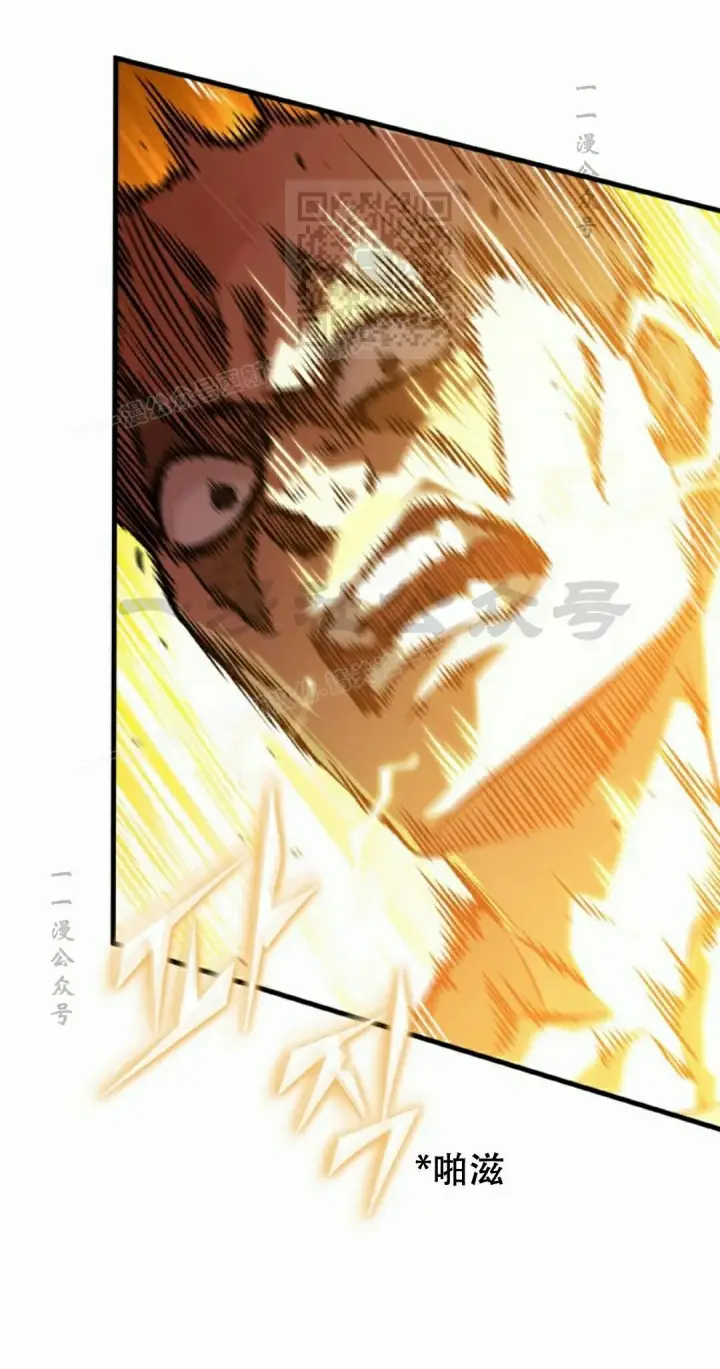 漫画《Pick me up!》第157话第81张图
