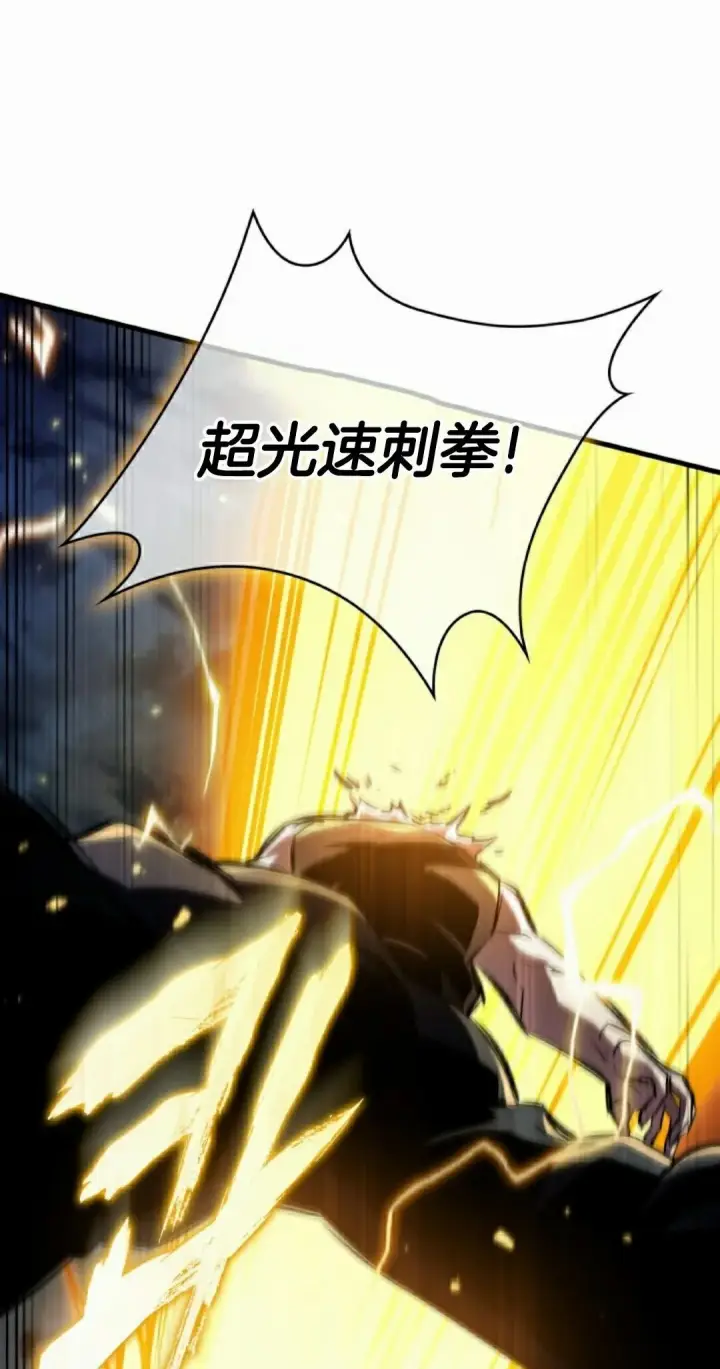 漫画《Pick me up!》第157话第82张图