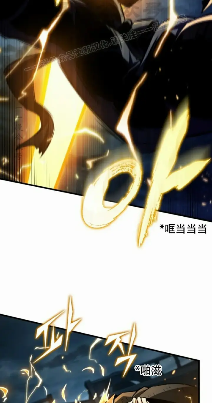 漫画《Pick me up!》第157话第84张图