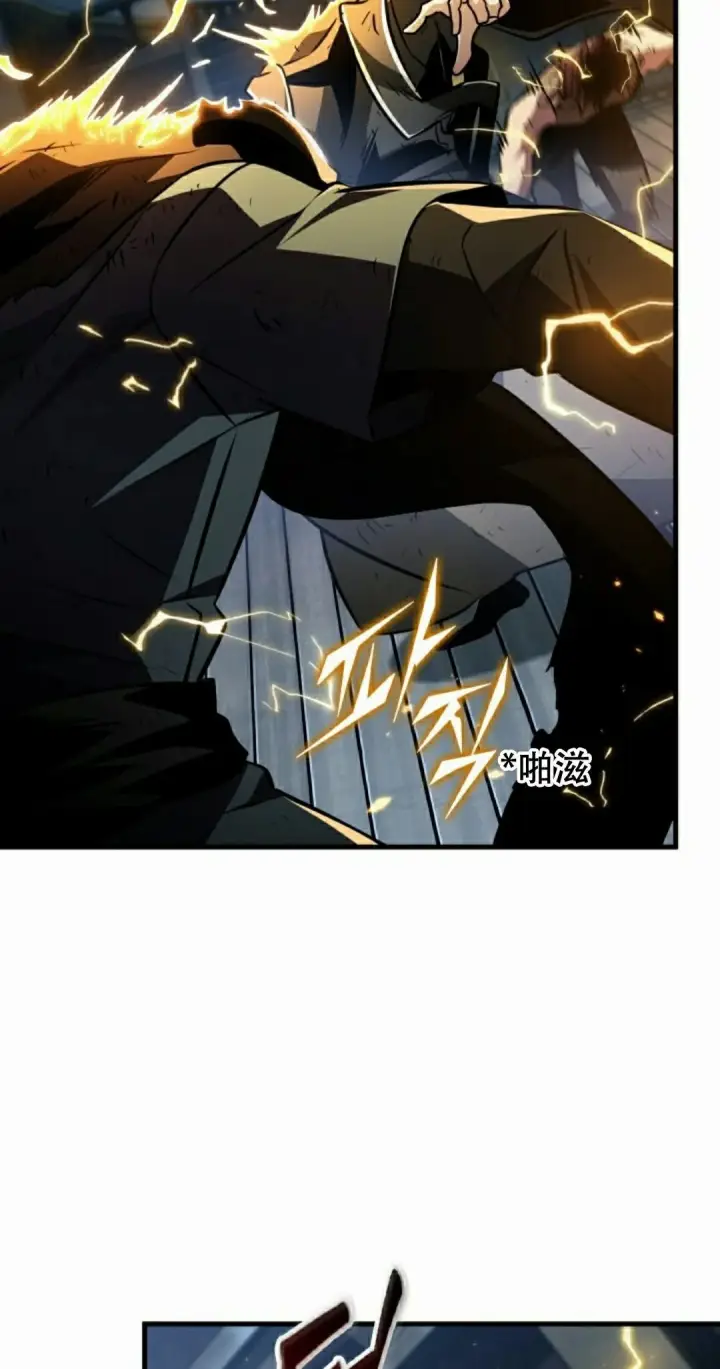 漫画《Pick me up!》第157话第85张图