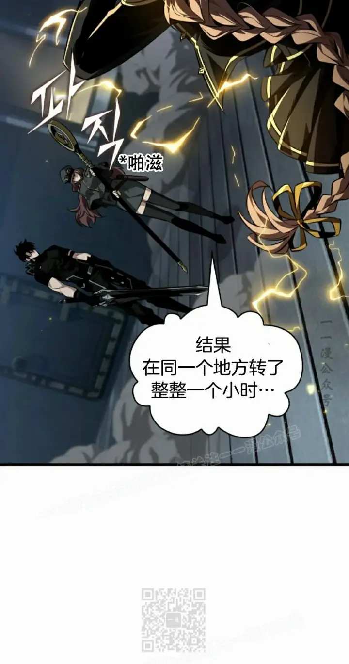 漫画《Pick me up!》第157话第89张图