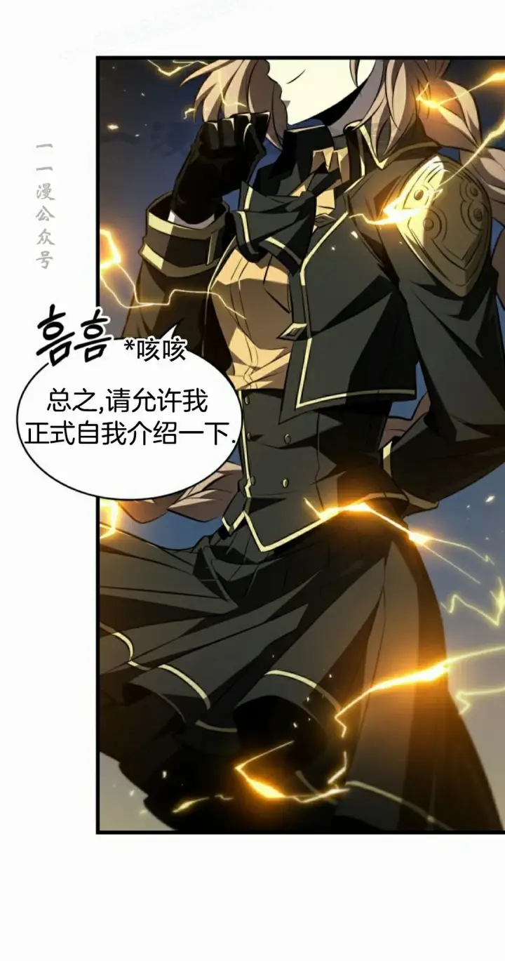 漫画《Pick me up!》第157话第90张图
