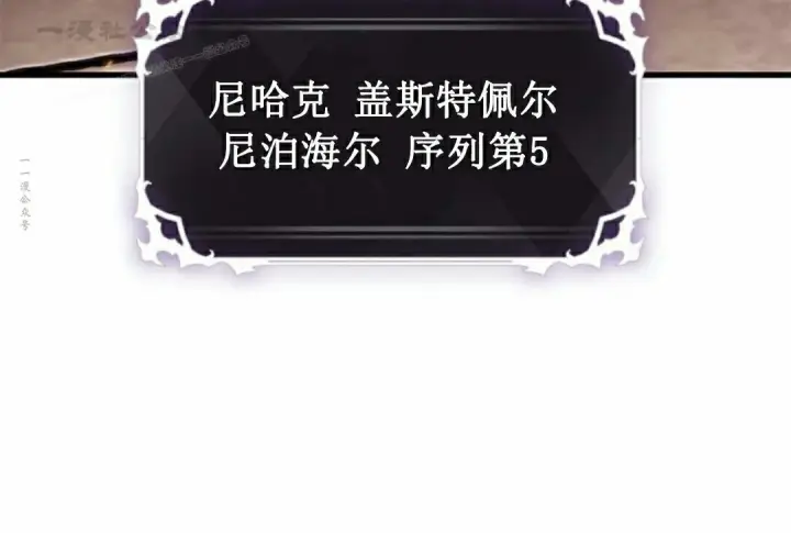 漫画《Pick me up!》第157话第94张图