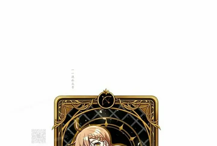 漫画《Pick me up!》第157话第99张图