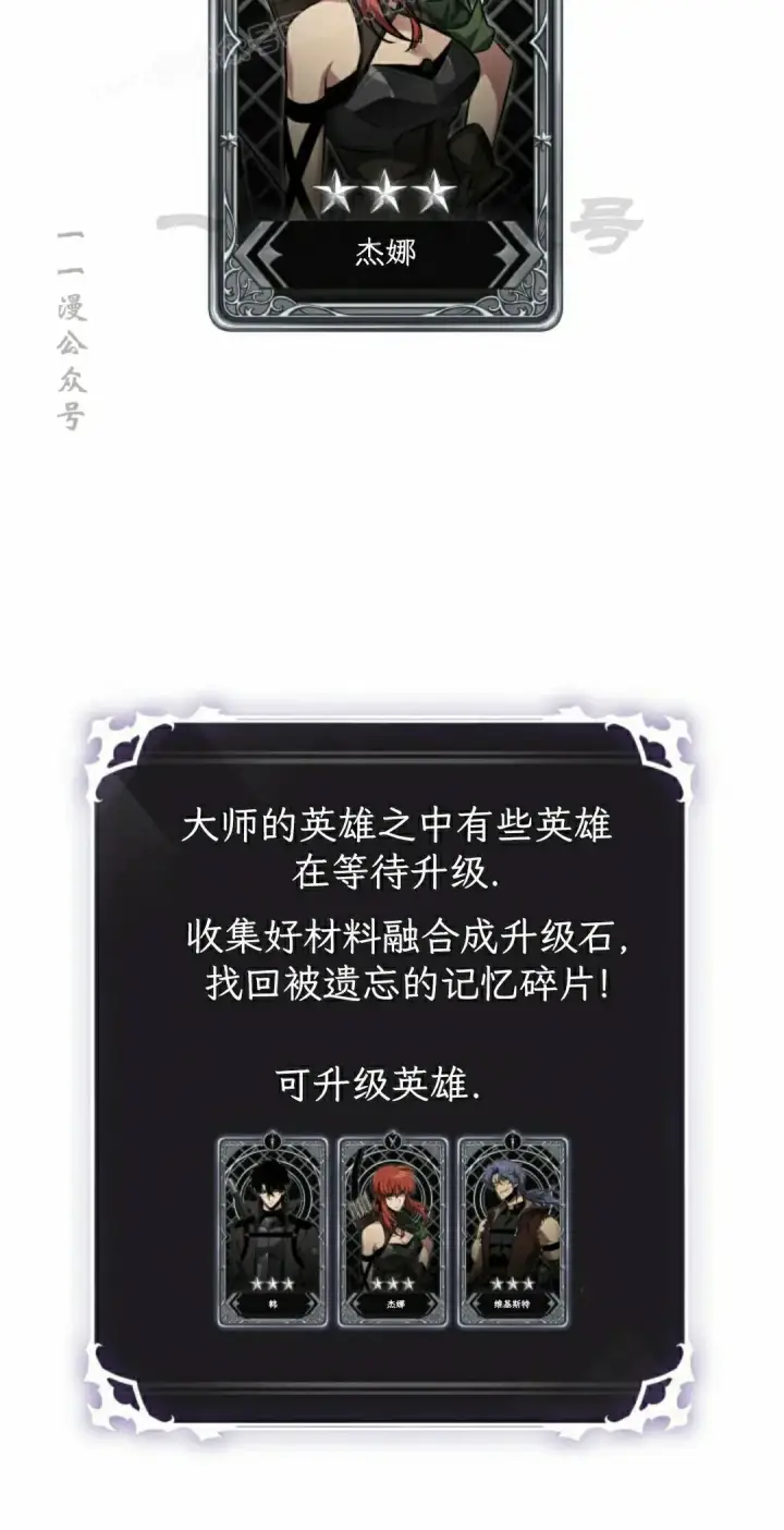 漫画《Pick me up!》第177话第20张图