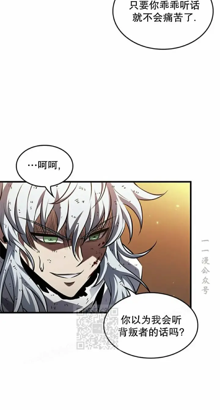 漫画《Pick me up!》第177话第3张图