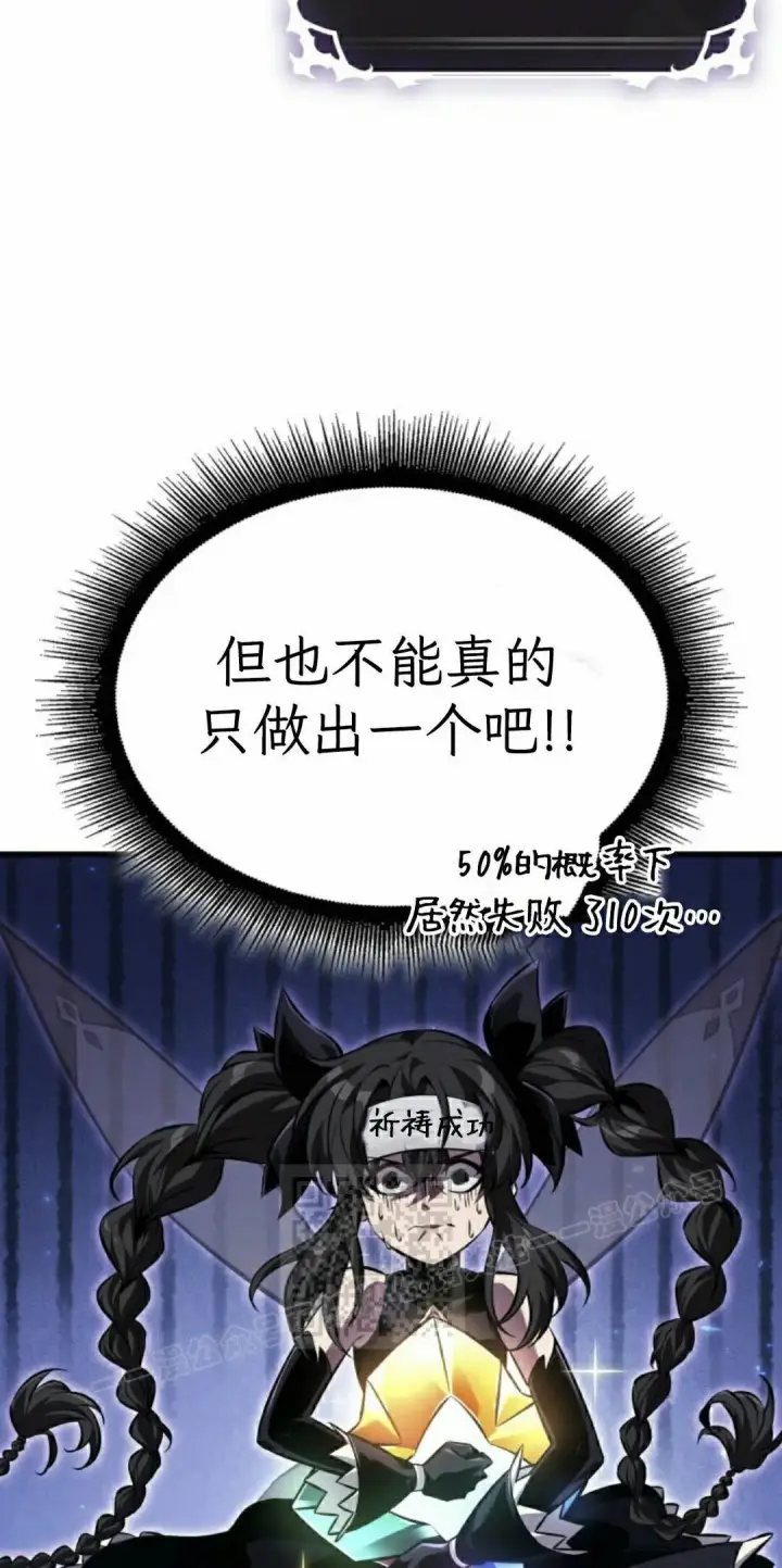漫画《Pick me up!》第177话第33张图