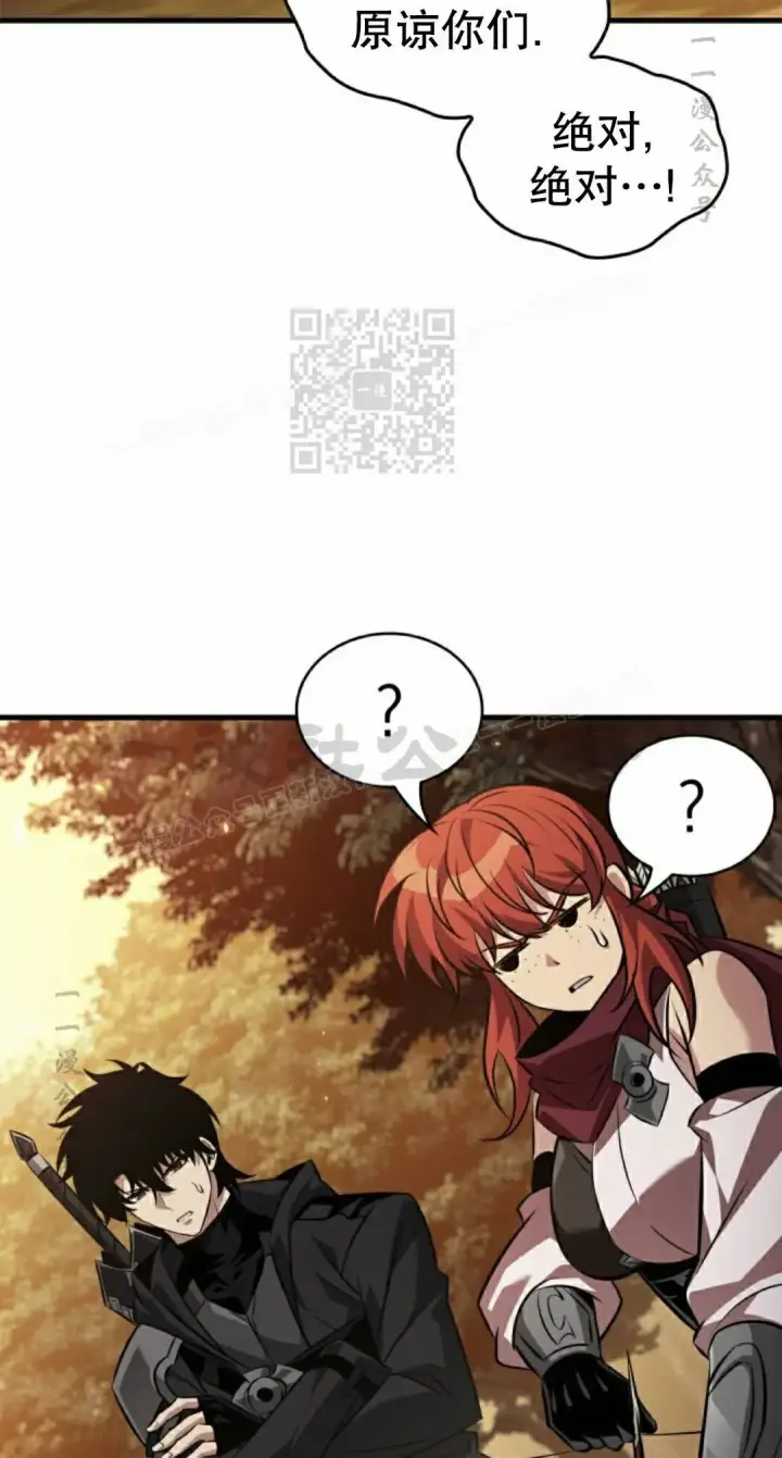 漫画《Pick me up!》第177话第6张图