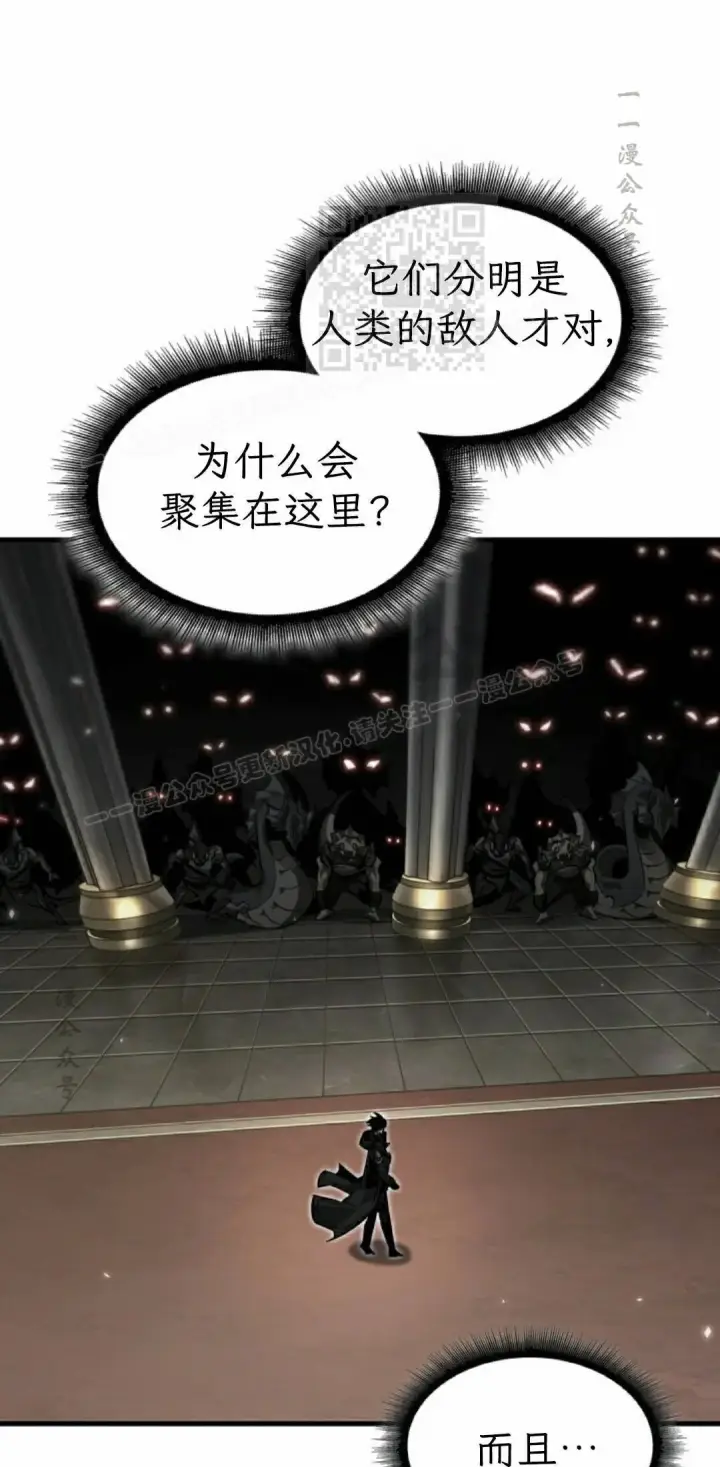 漫画《Pick me up!》第177话第61张图