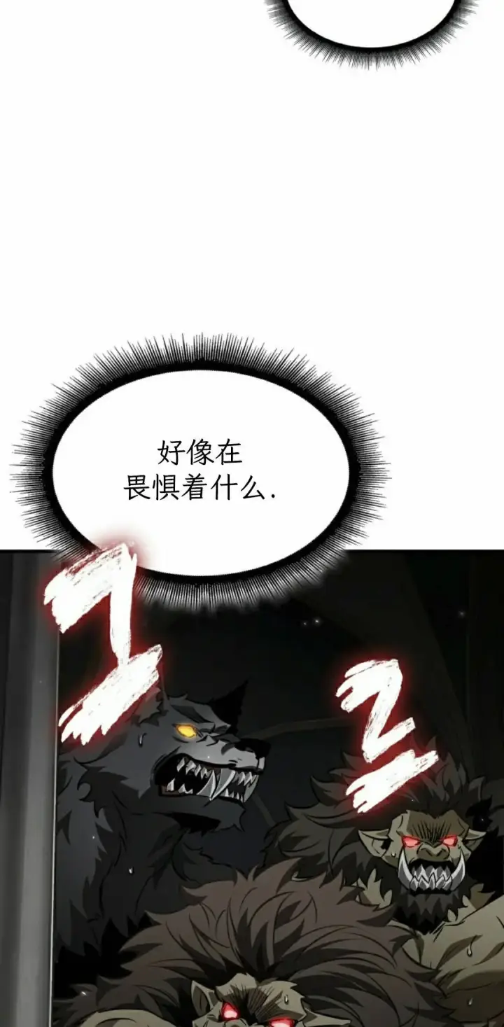 漫画《Pick me up!》第177话第62张图