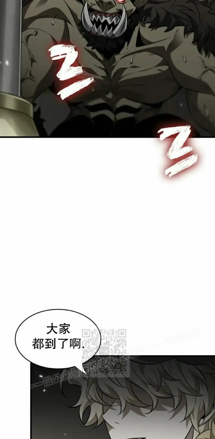 漫画《Pick me up!》第177话第63张图