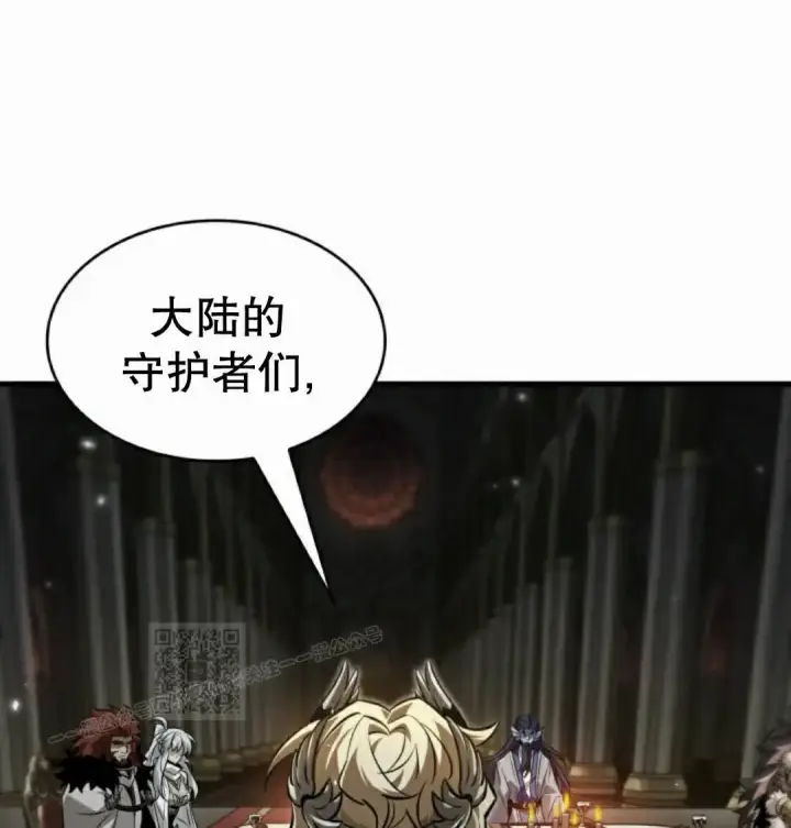 漫画《Pick me up!》第177话第73张图