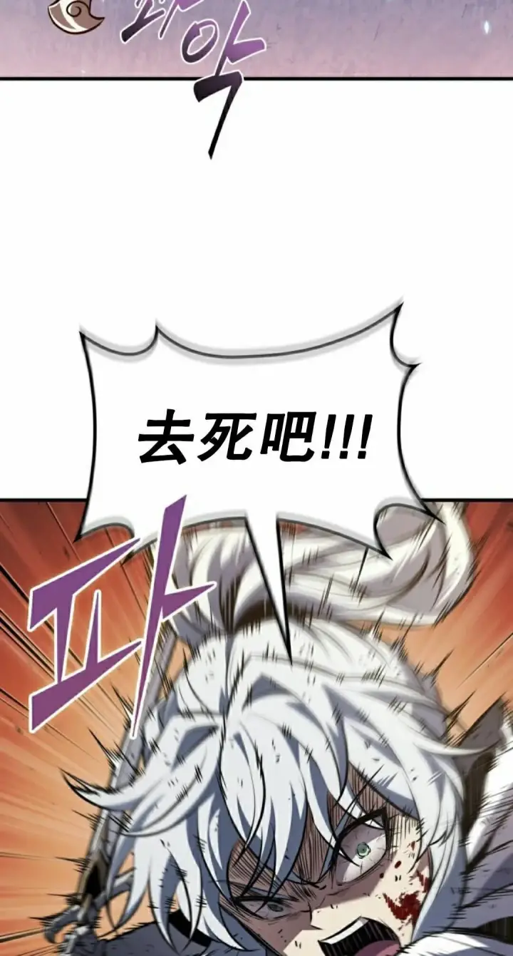 漫画《Pick me up!》第177话第8张图