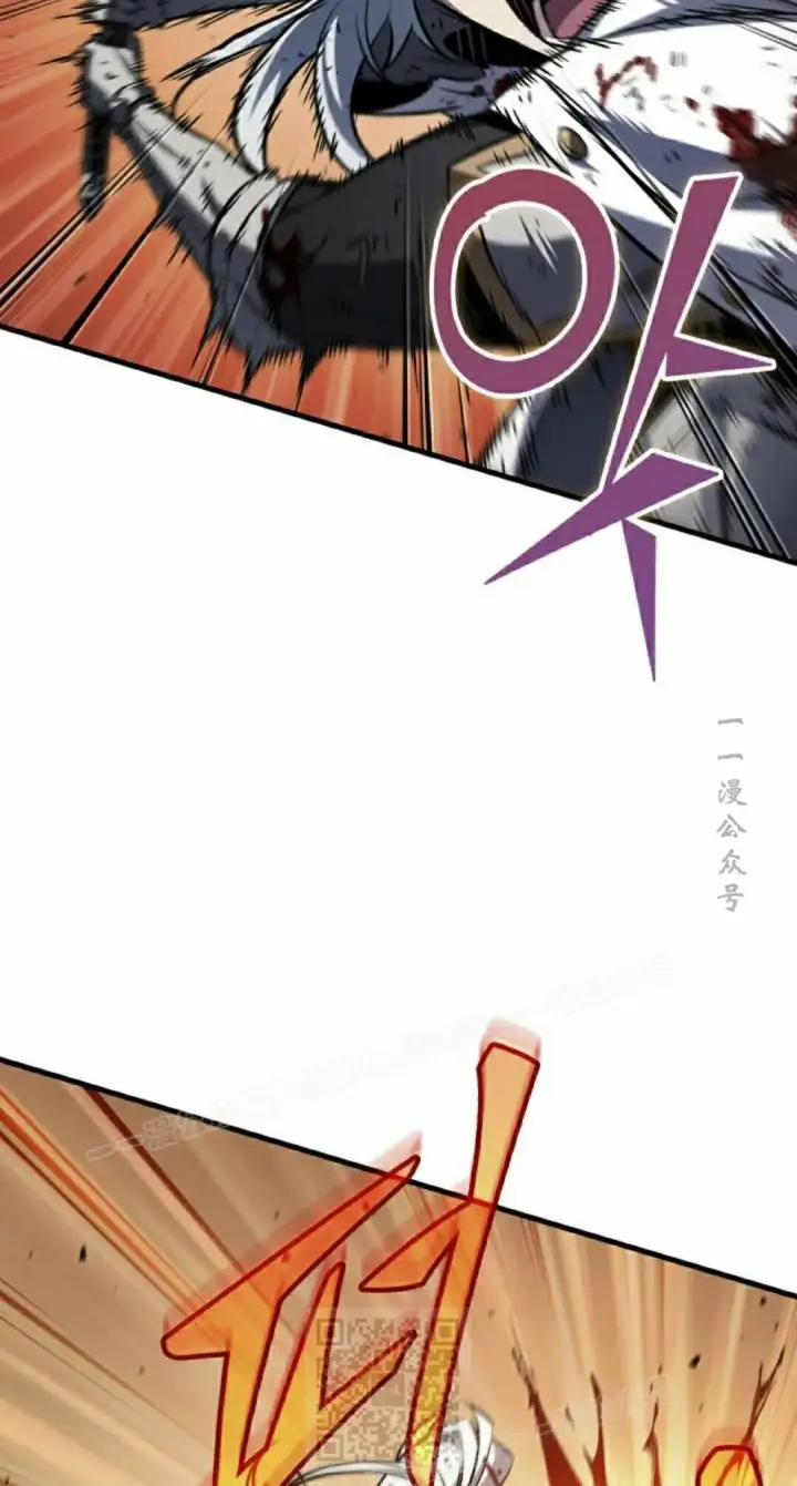 漫画《Pick me up!》第177话第9张图