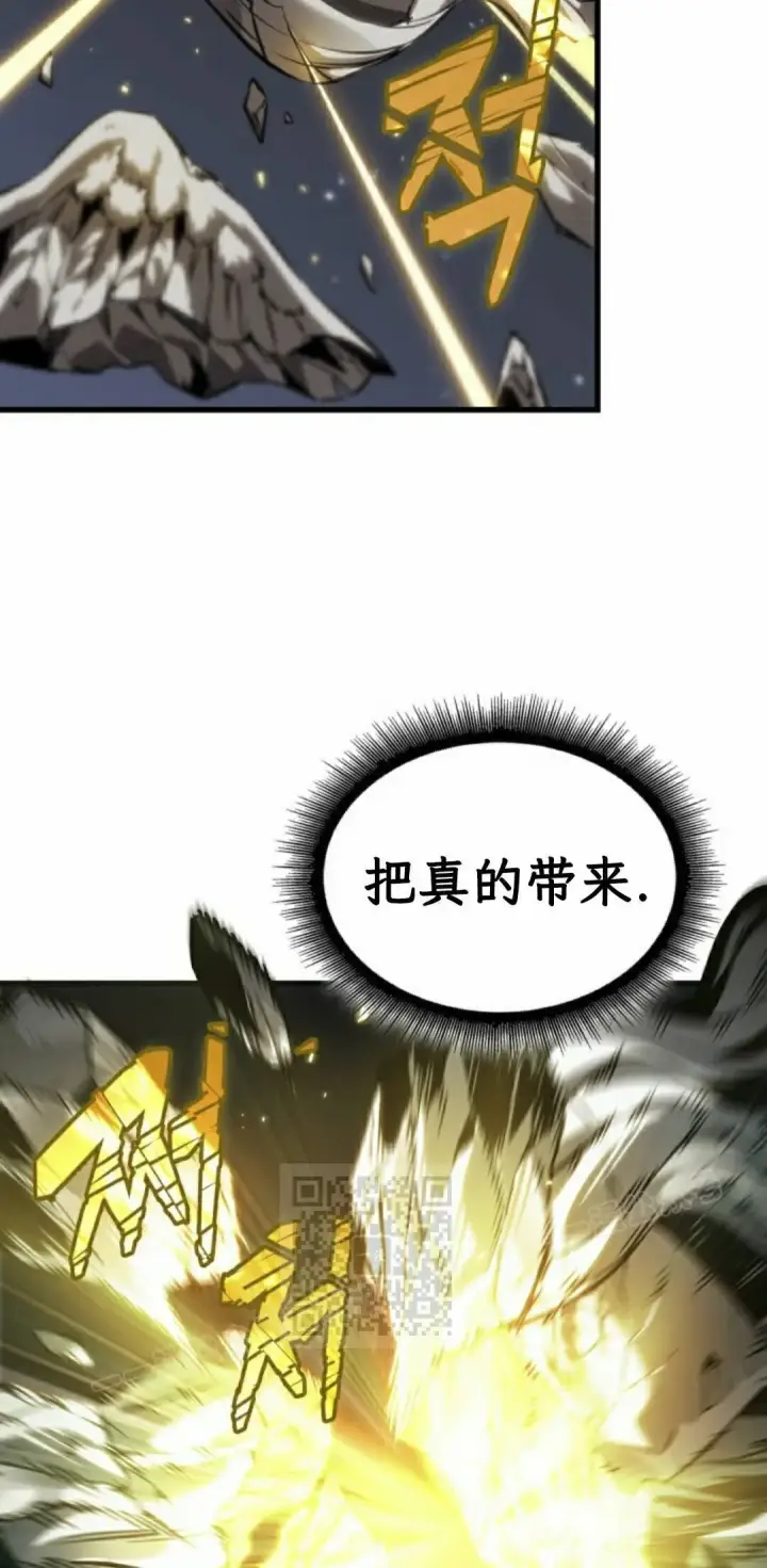 漫画《Pick me up!》第179话第13张图