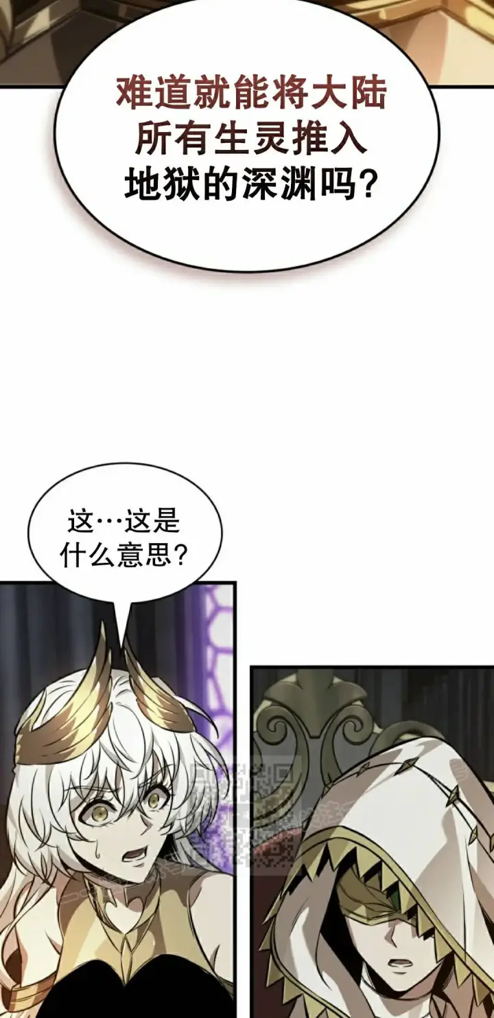 漫画《Pick me up!》第179话第23张图