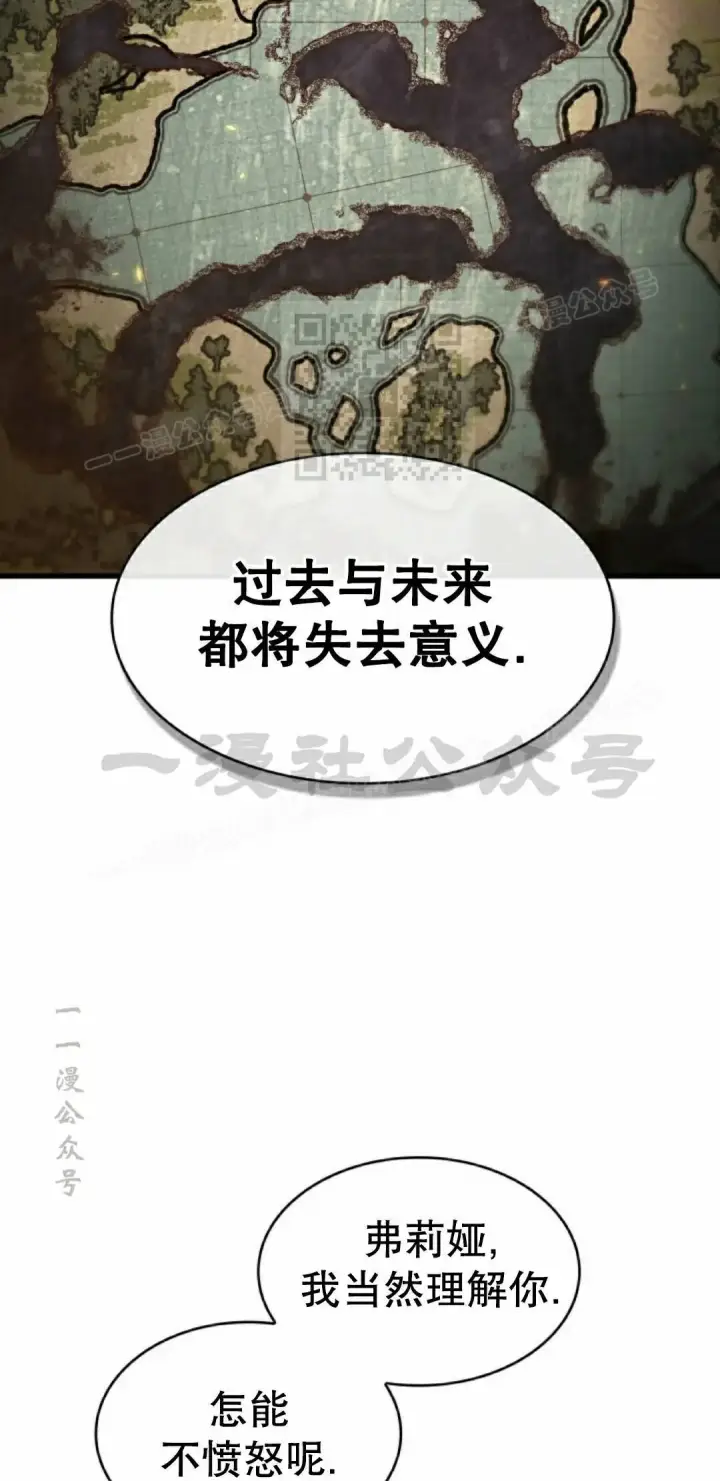 漫画《Pick me up!》第179话第26张图