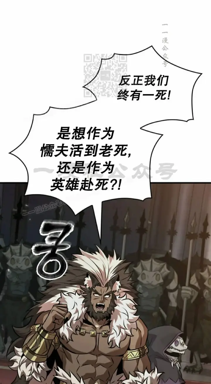 漫画《Pick me up!》第179话第41张图