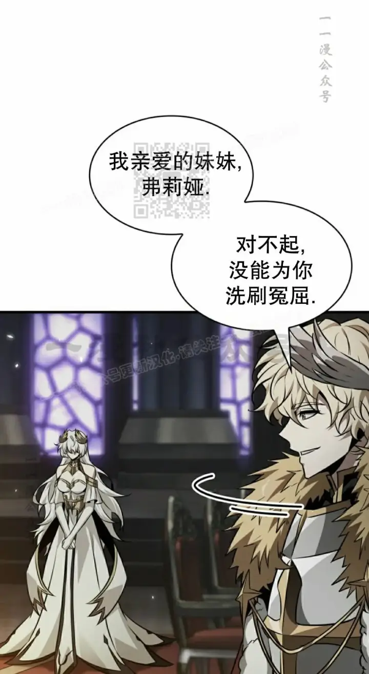漫画《Pick me up!》第179话第46张图