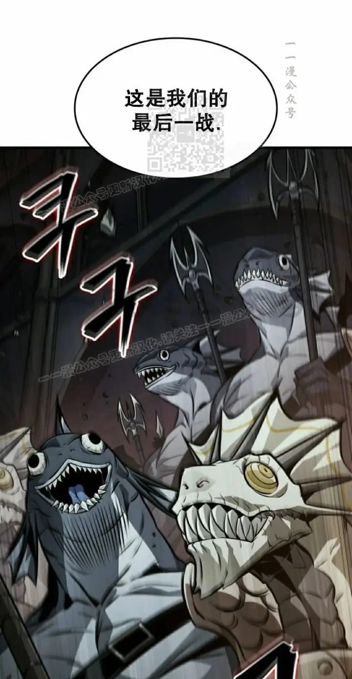 漫画《Pick me up!》第179话第51张图