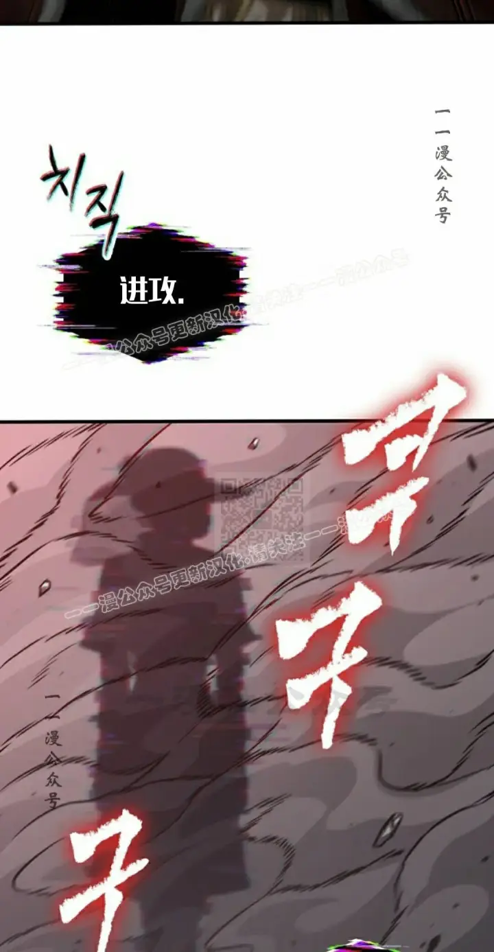 漫画《Pick me up!》第179话第57张图