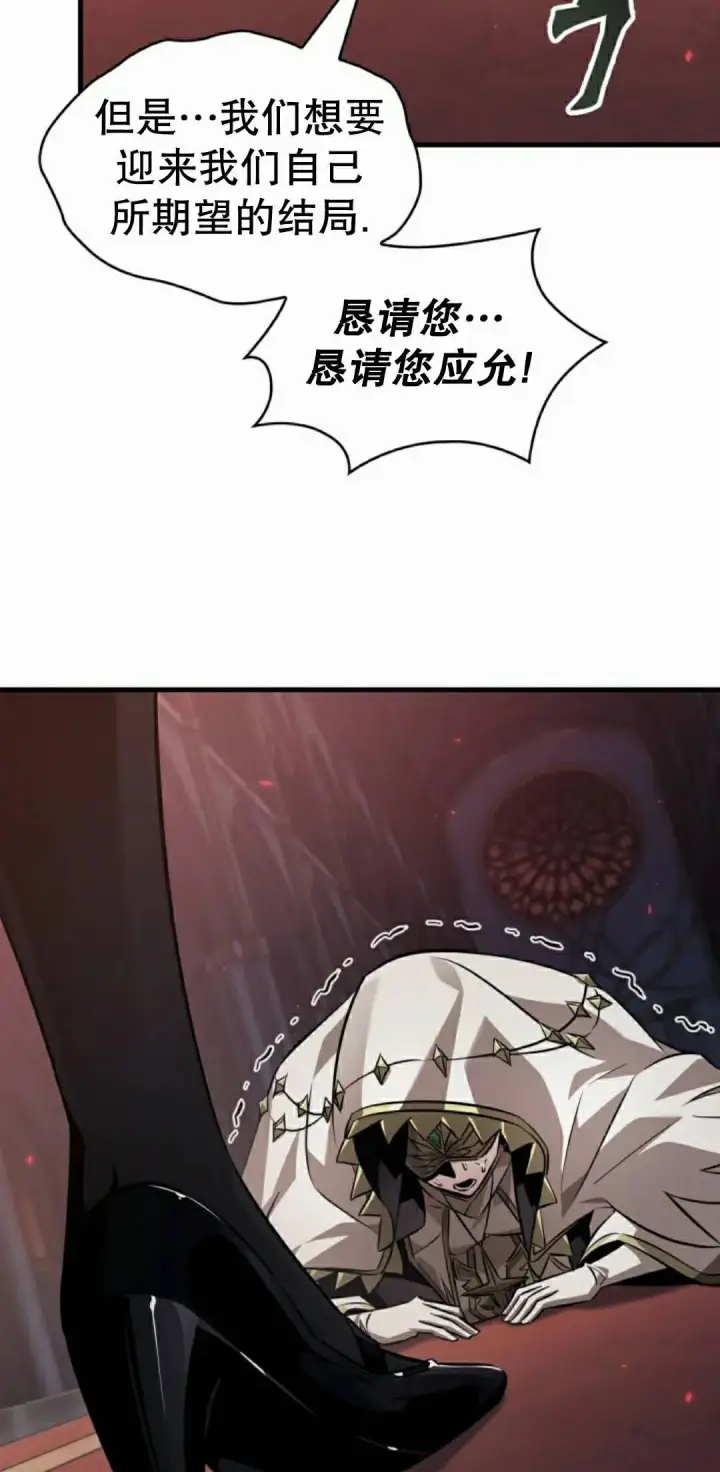 漫画《Pick me up!》第179话第68张图