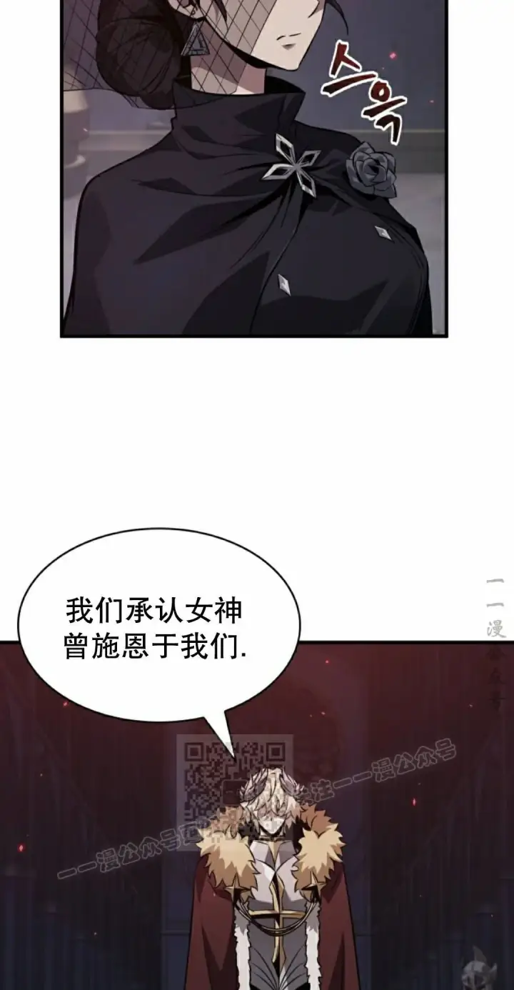 漫画《Pick me up!》第179话第73张图