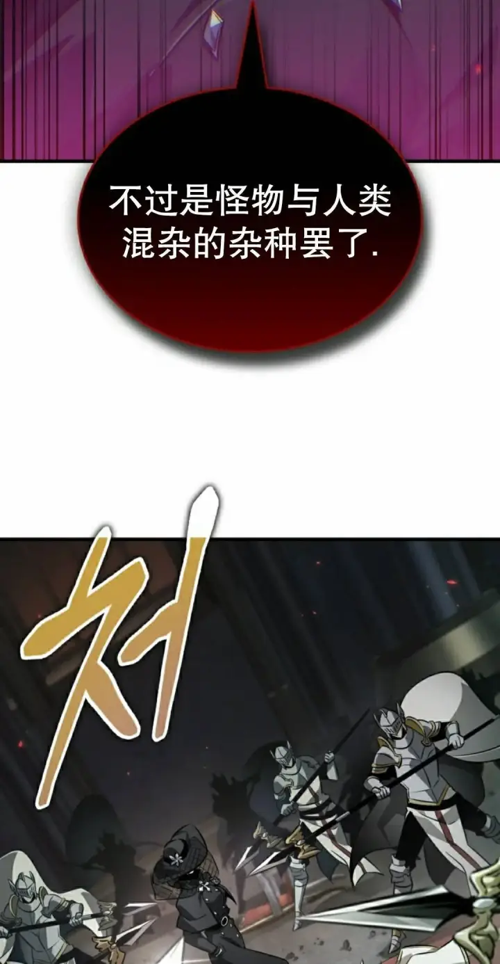 漫画《Pick me up!》第179话第78张图