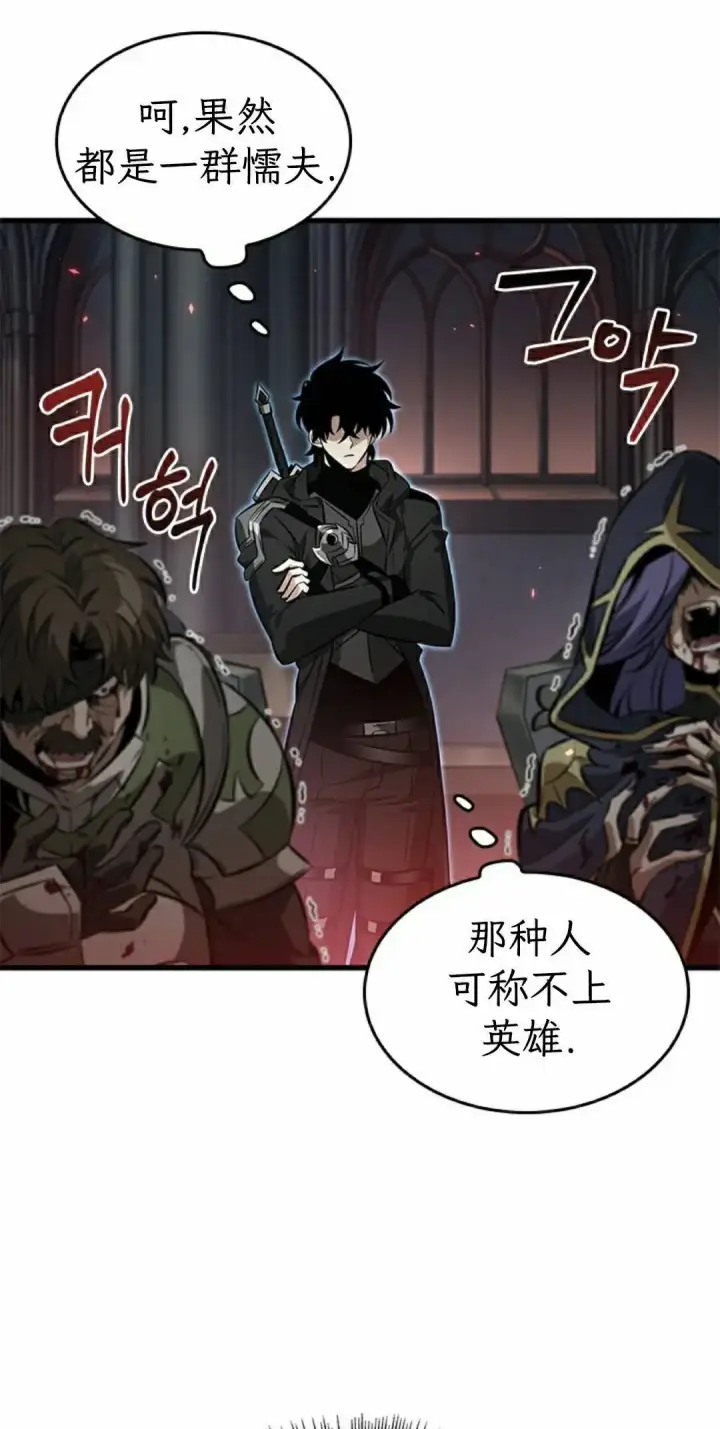 漫画《Pick me up!》第179话第8张图