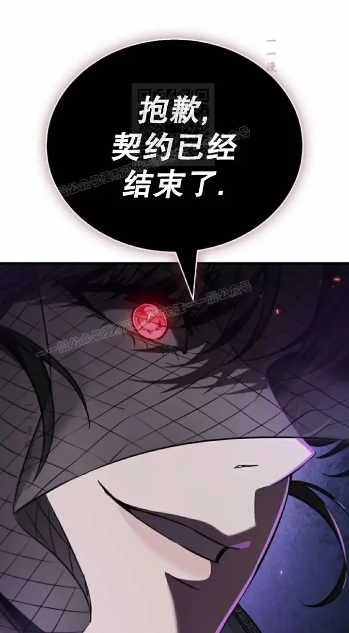 漫画《Pick me up!》第179话第81张图