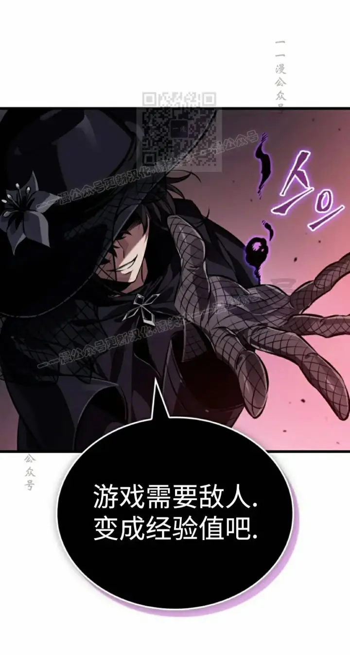 漫画《Pick me up!》第180话第11张图