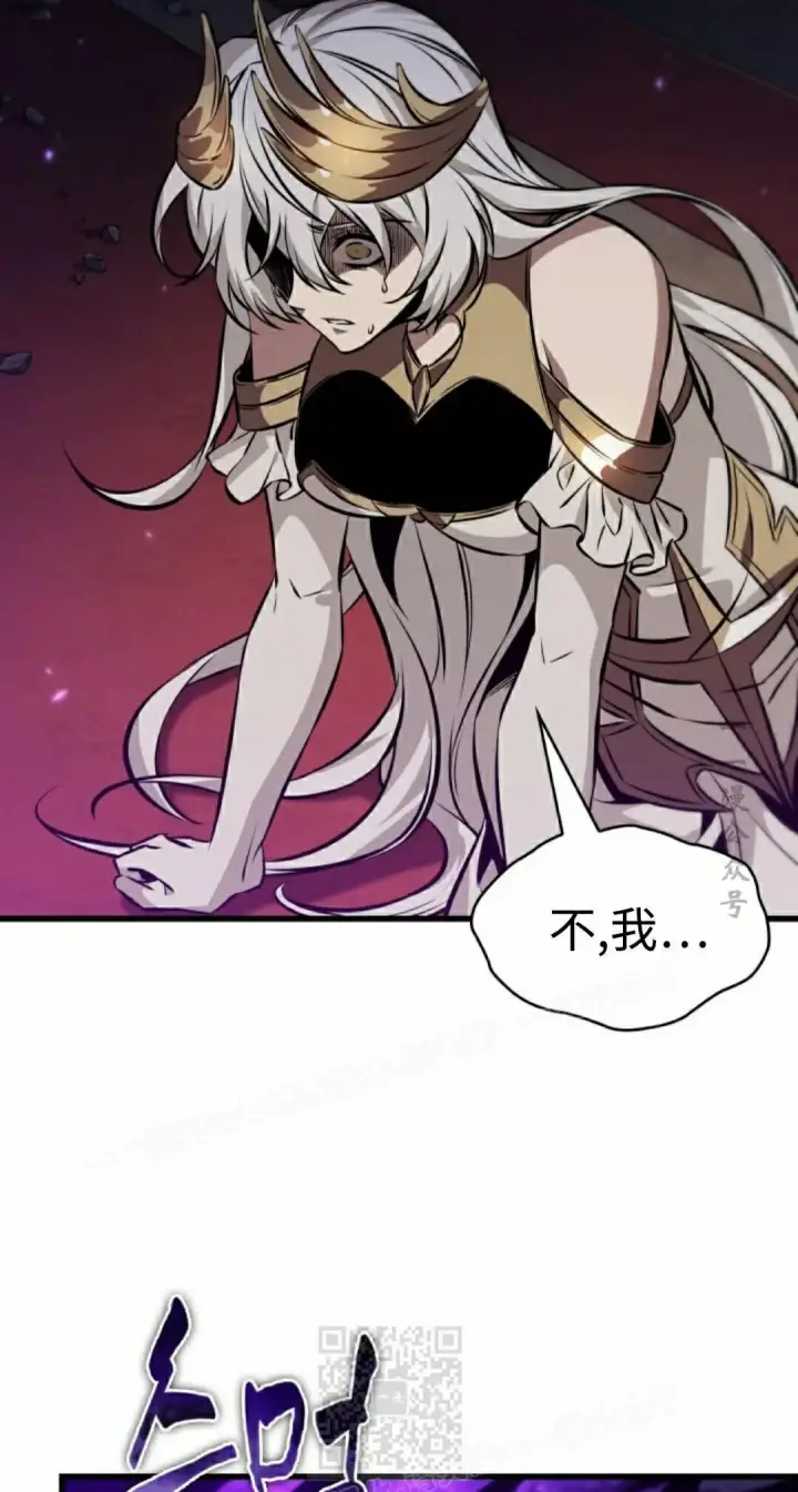漫画《Pick me up!》第180话第19张图