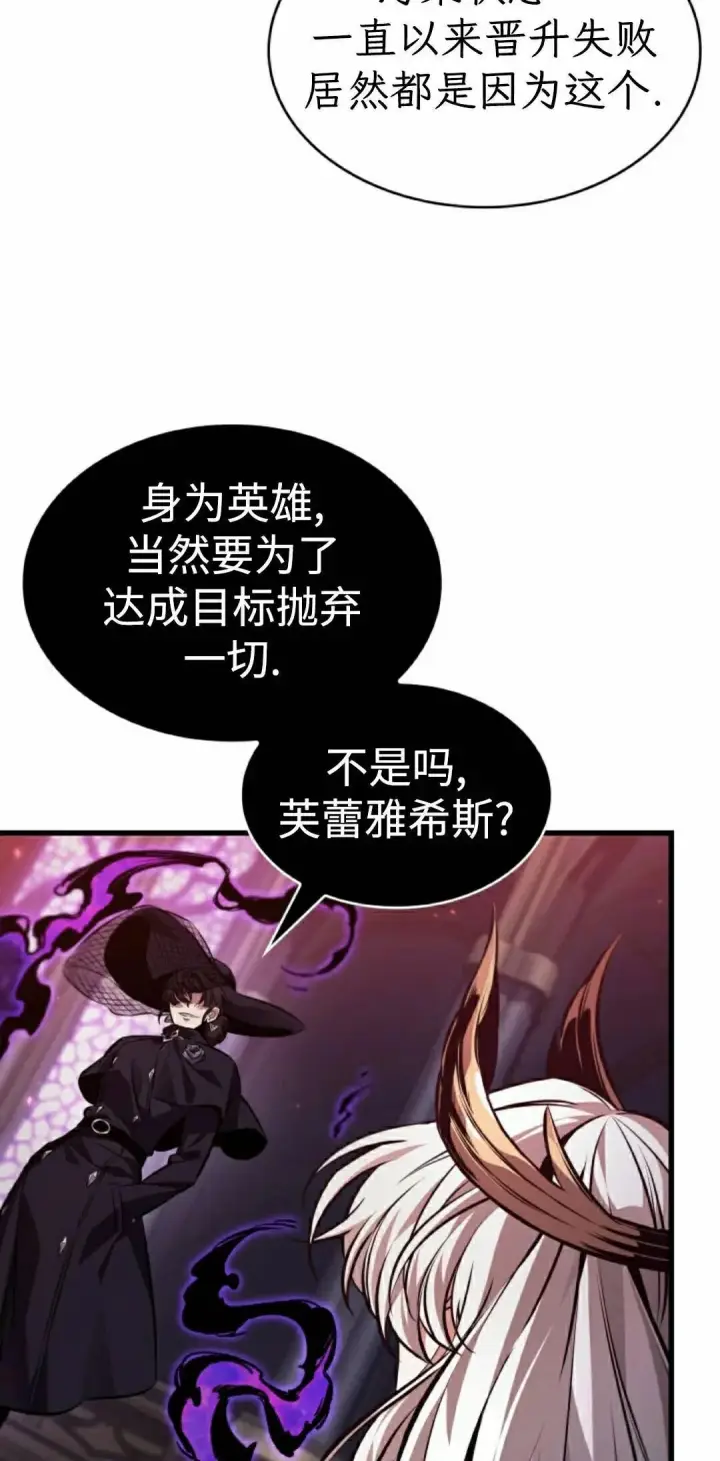 漫画《Pick me up!》第180话第22张图